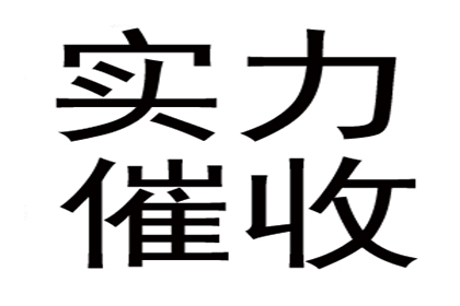 咨询追讨欠款律师费用标准